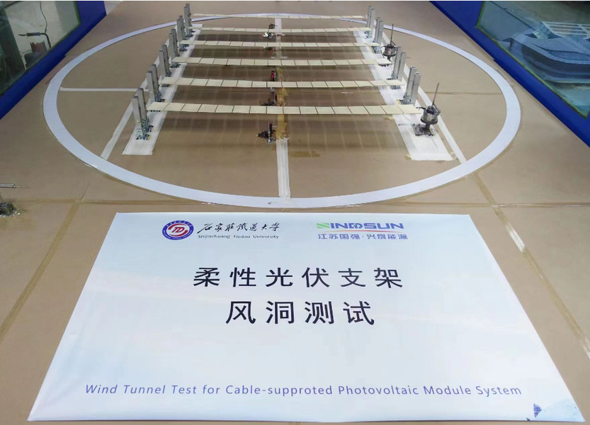 Jiangsu Guoqiang Singsun Energy Co., Ltd. উত্পাদক উত্পাদন লাইন